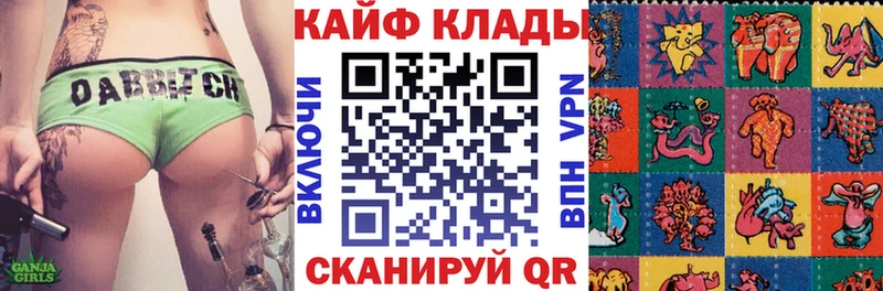 Купить закладку Амфетамин  МЕФ  Альфа ПВП  Метамфетамин  ГАШ  Cocaine  Марихуана  Лсд 25  Псилоцибиновые грибы  Берёзовка