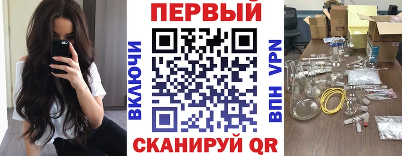 АМФЕТАМИН Premium  Купить  Берёзовка 