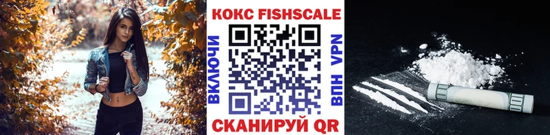 КОКАИН VHQ  Купить  Берёзовка 