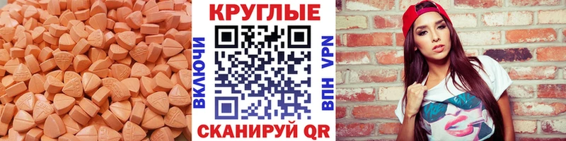 Купить закладки  Берёзовка  Ecstasy Дубай 