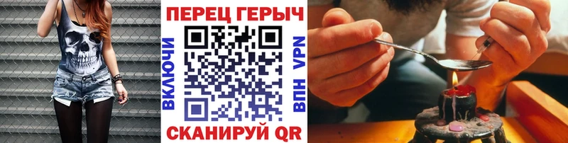 Купить где  Берёзовка  Героин афганец 
