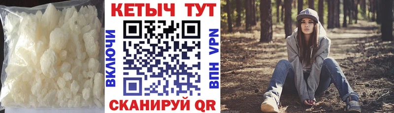 Купить где  Берёзовка  КЕТАМИН ketamine 