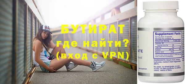 гидропоника Наволоки