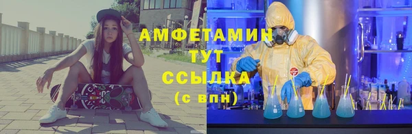 первитин Навашино