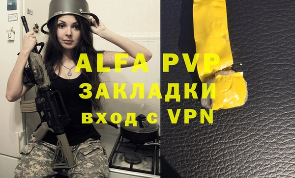 гидропоника Наволоки