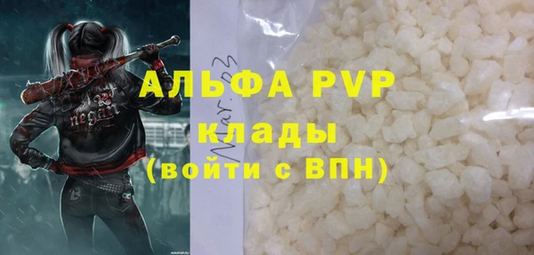 мескалин Надым