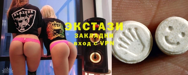 первитин Навашино