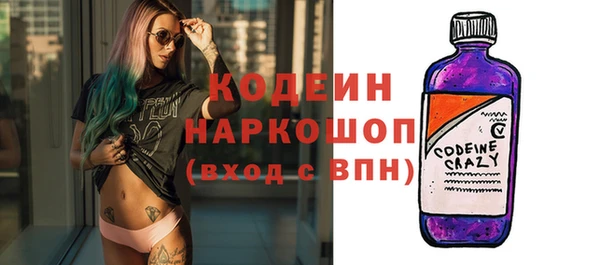 первитин Навашино