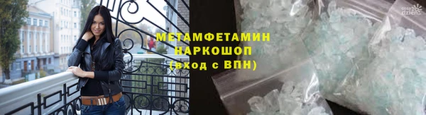 первитин Навашино