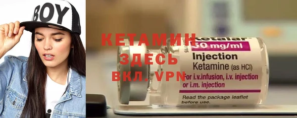 первитин Навашино