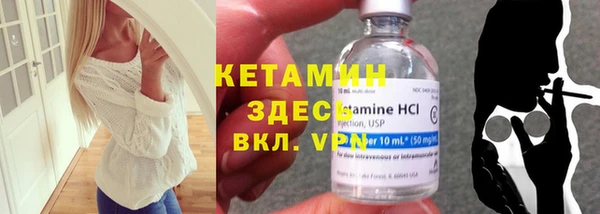 мескалин Надым