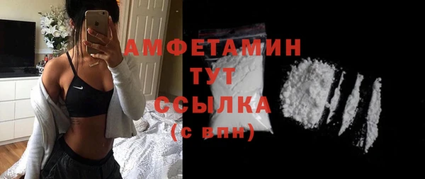 мескалин Надым
