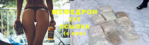 первитин Навашино