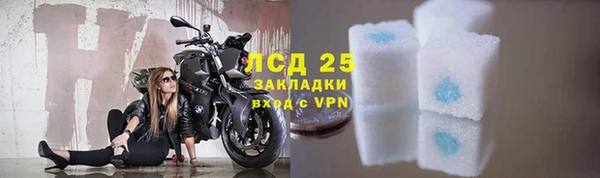 мескалин Надым