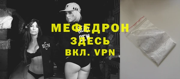 стаф Михайловск