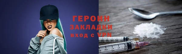 гидропоника Наволоки