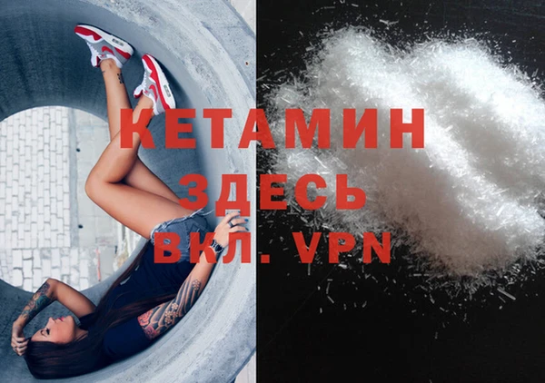 мескалин Надым