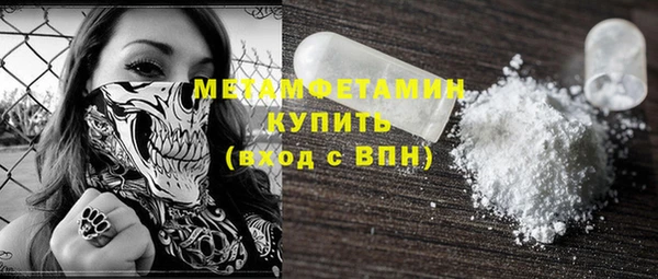 гидропоника Наволоки