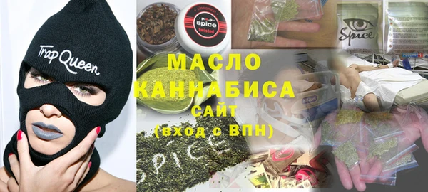 мескалин Надым