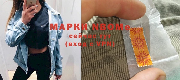 первитин Навашино