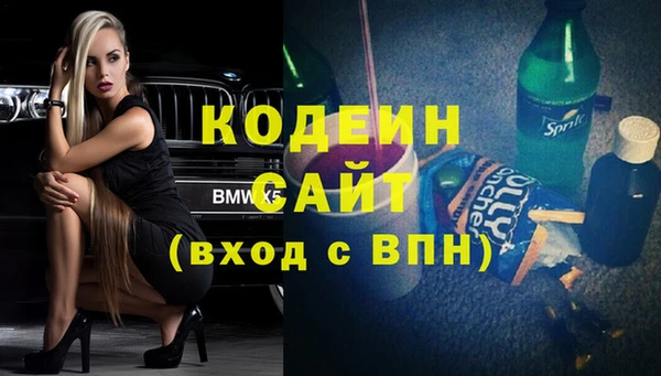 первитин Навашино