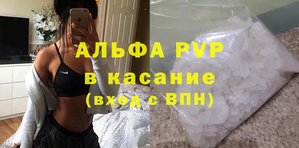 мескалин Надым