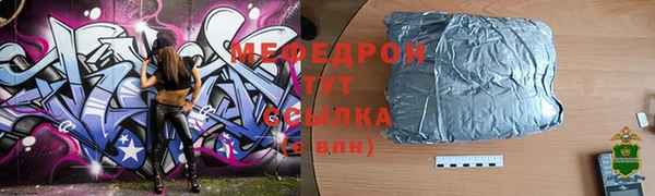 мескалин Надым
