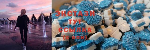 первитин Навашино