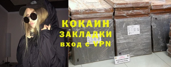 мескалин Надым