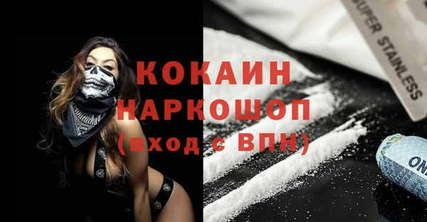 первитин Навашино
