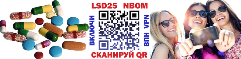 Купить Берёзовка Лсд 25 экстази ecstasy