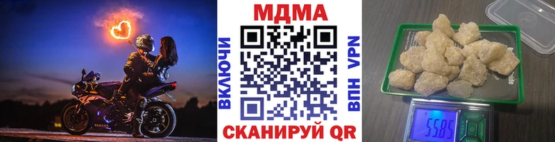 МДМА молли  Купить закладки  Берёзовка 