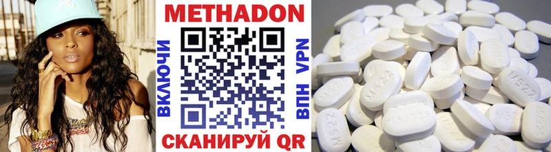 МЕТАДОН VHQ  Купить  Берёзовка 
